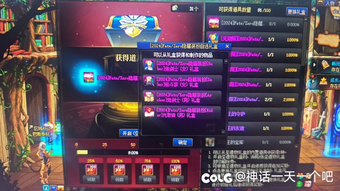 千万不要多买1