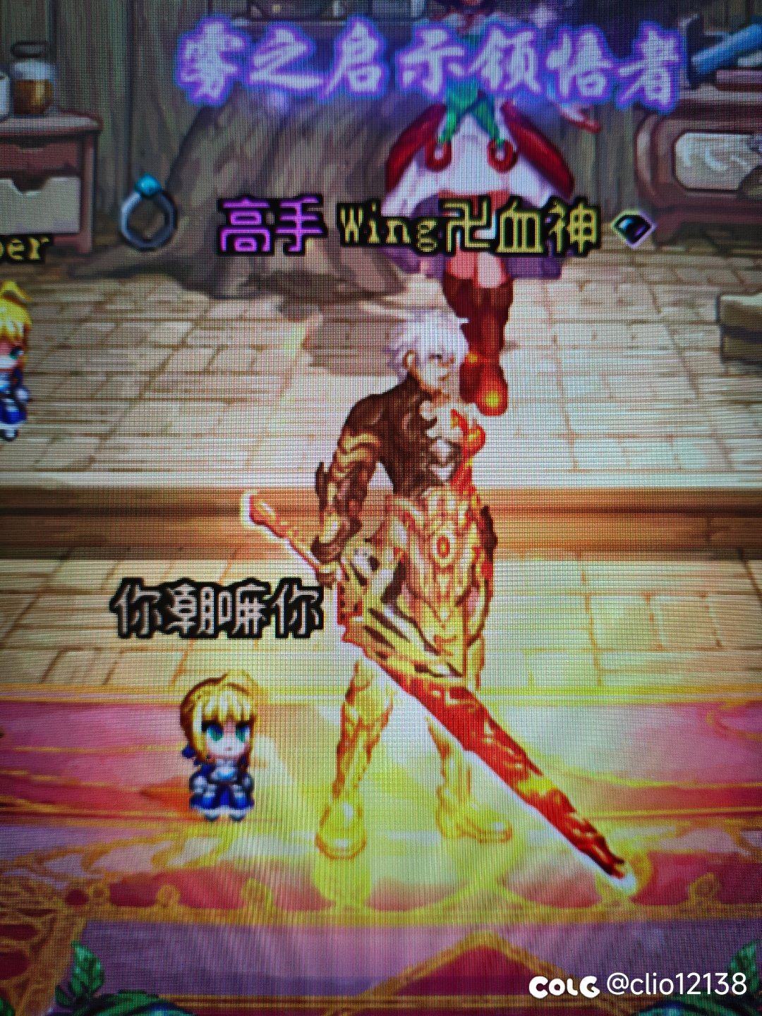 FATE男鬼剑这个头发真好看1