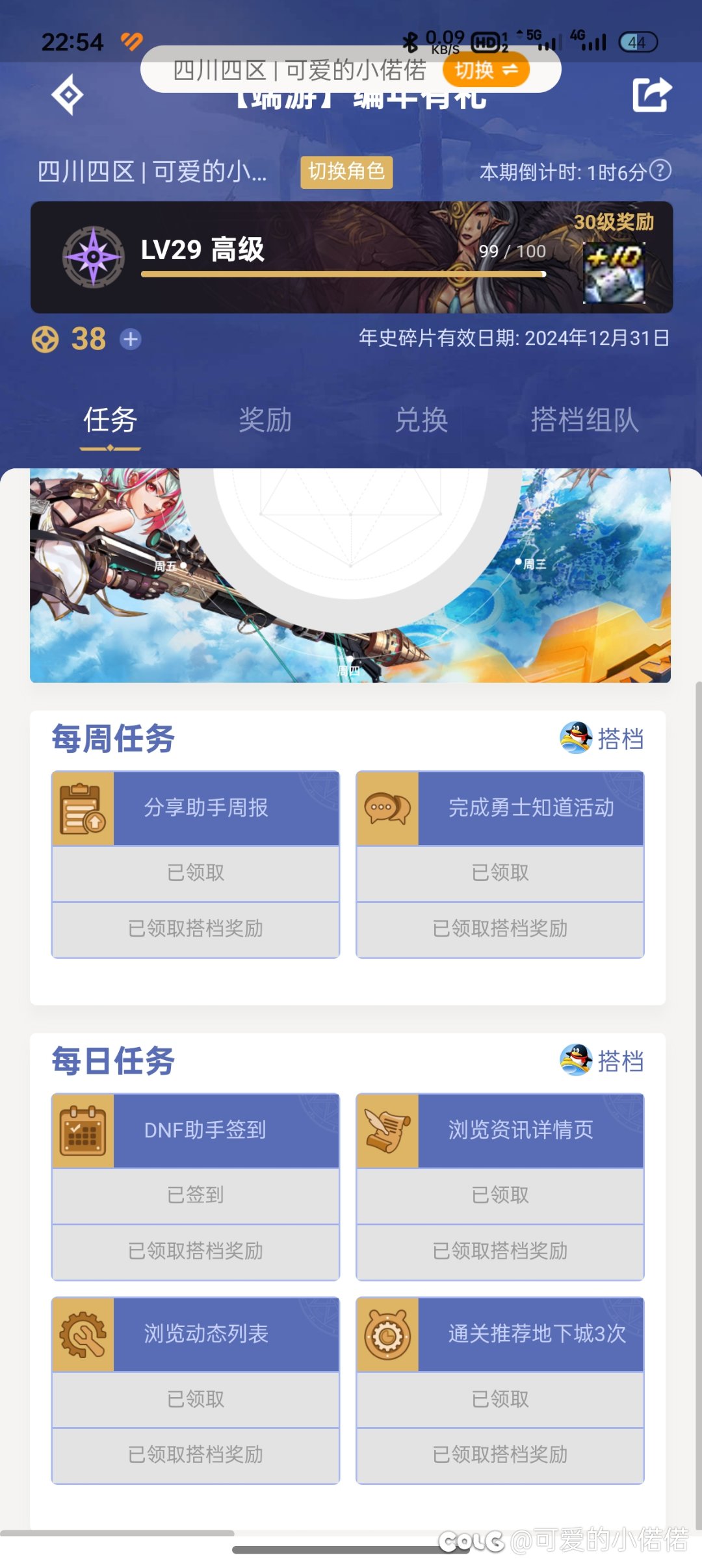 给大家看个乐子，祝新年快乐，如图1