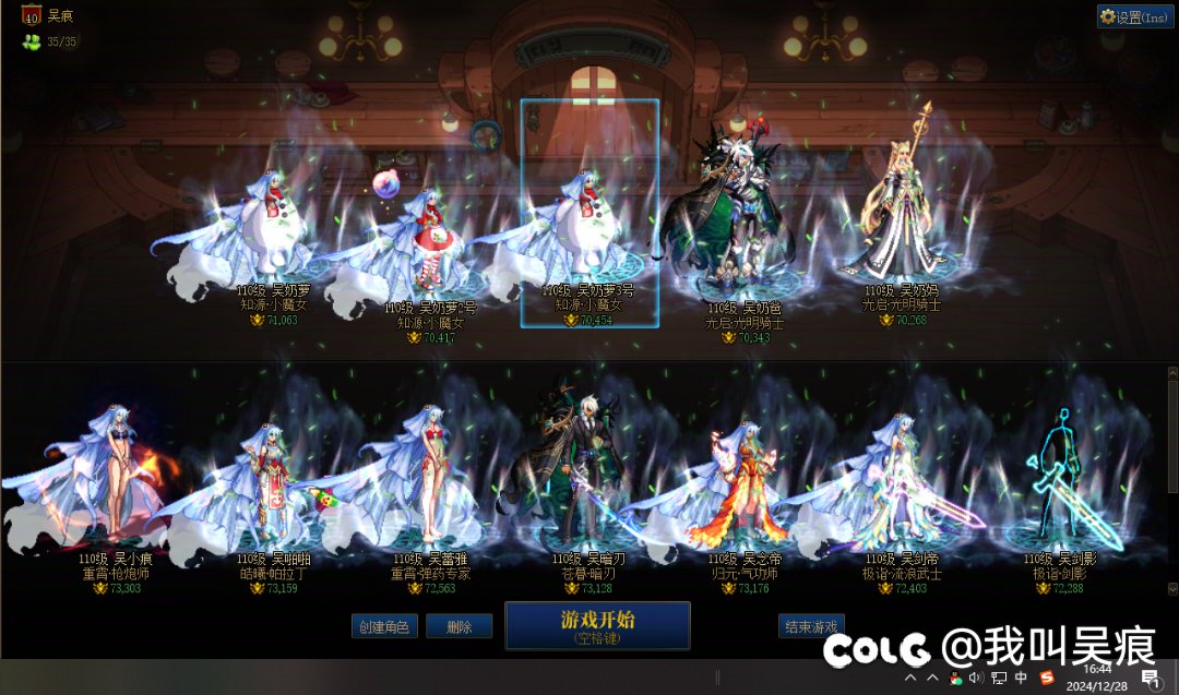 全号毕业了，最低7.0，什么水平？1