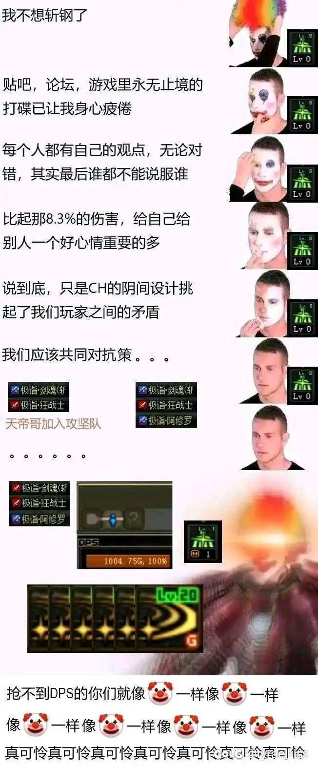 有木有极限牛奶党 教导下  桑巴套1