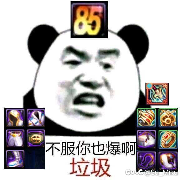 拯救者就看明天，冒险团估计不太行2
