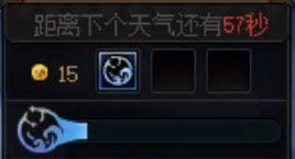 雾神困难攻坚buff不显示1