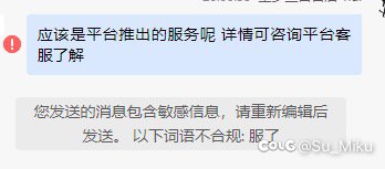 熟练度到引导者之后冒险团也满级了2