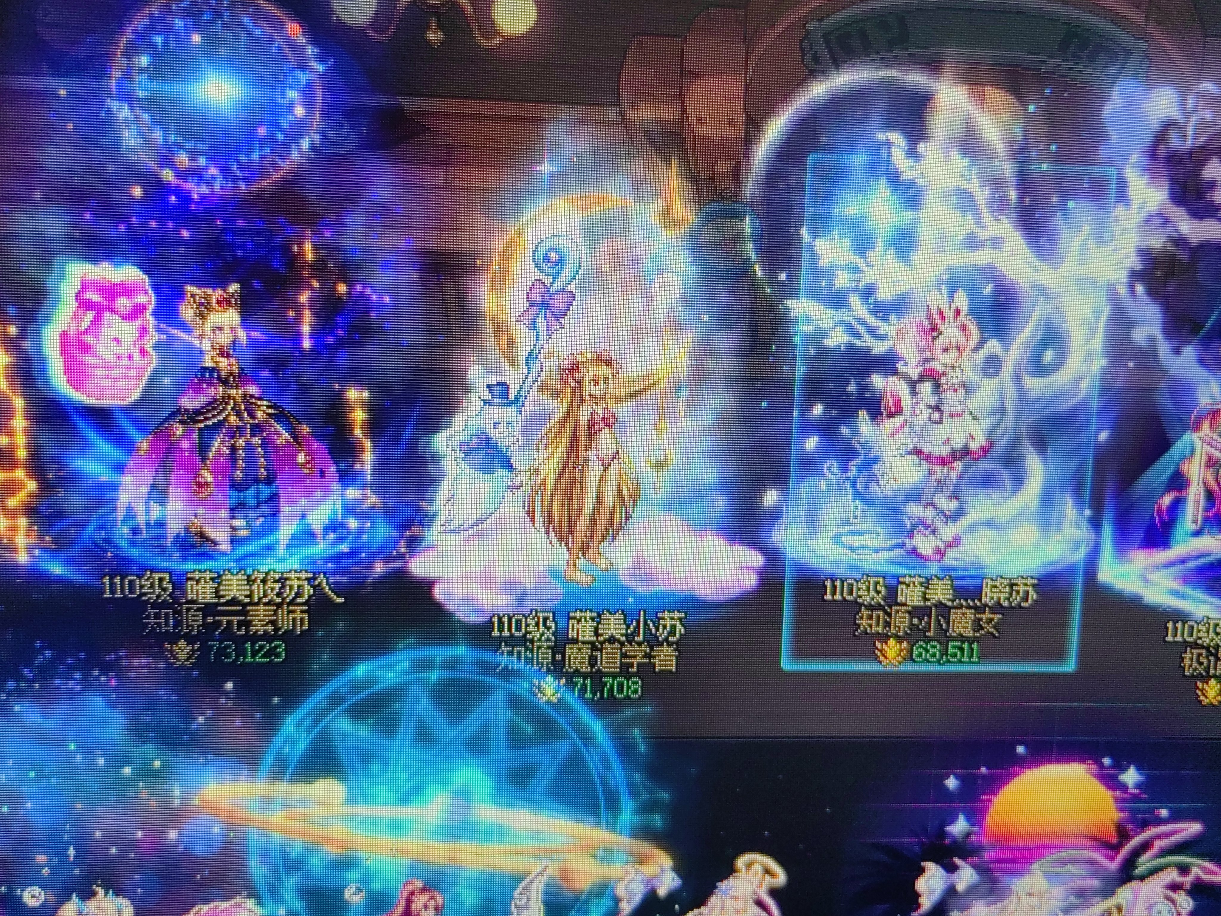 魔法师直接穿模1