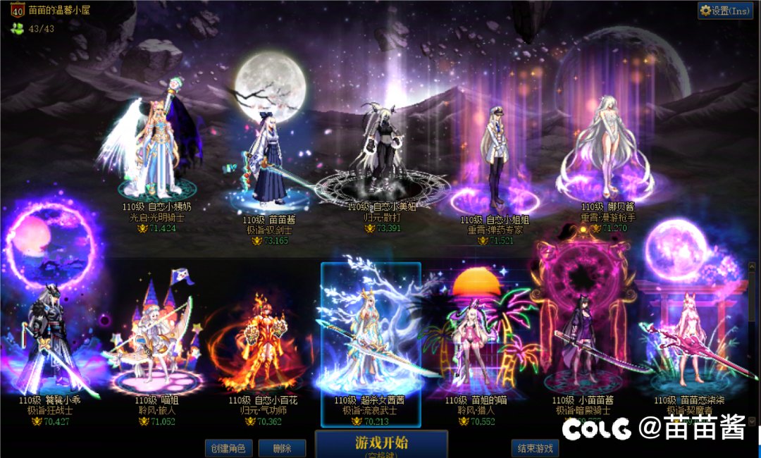 收集箱到期啦，提前截图哈哈留个纪念1