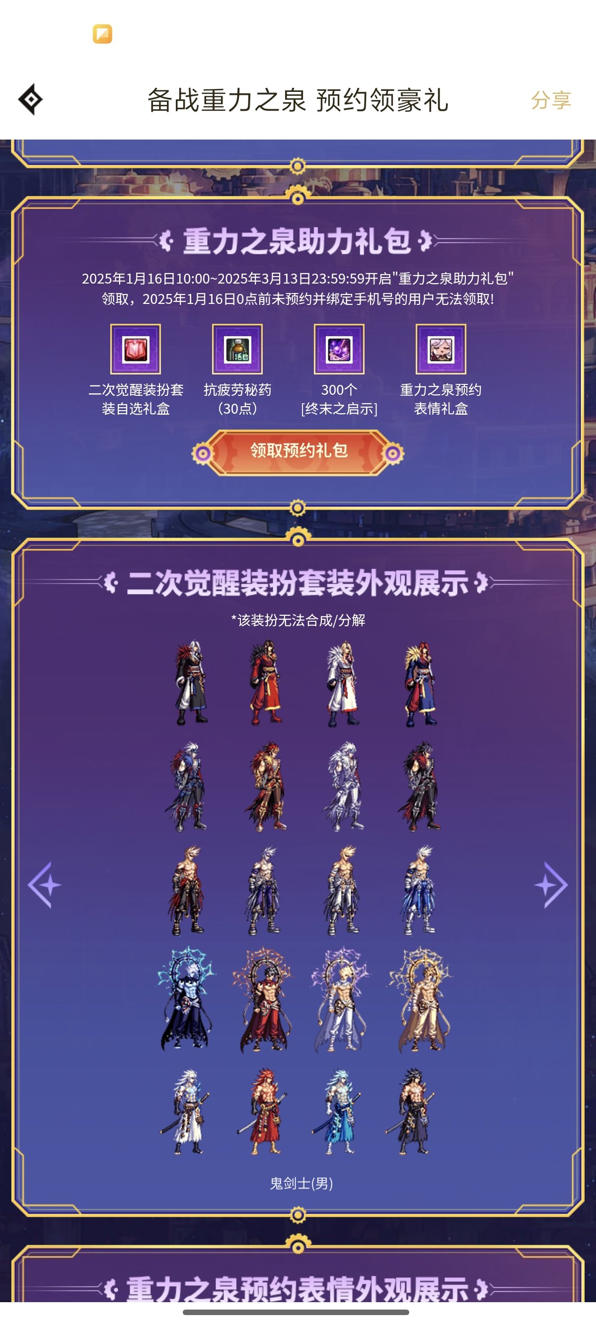 不是？白狐狸你拼好饭吃多了？1