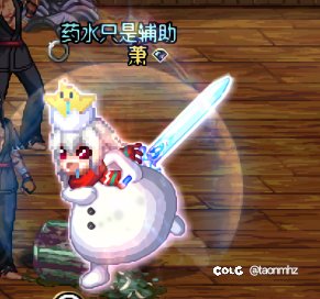 魔法像素头到手了！2
