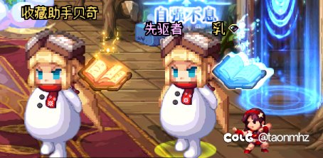 今日贝奇头也到手咯1