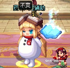 今日贝奇头也到手咯3