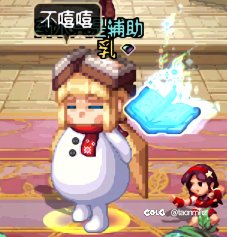 今日贝奇头也到手咯6