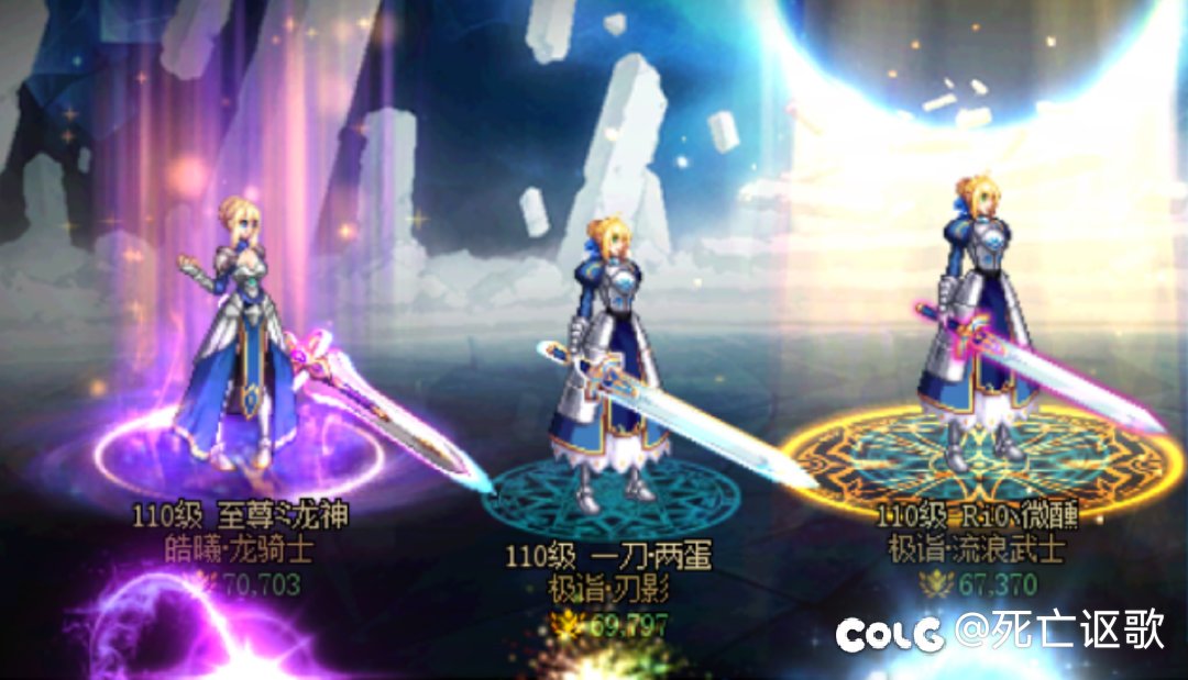 守护者cos 战甲saber2