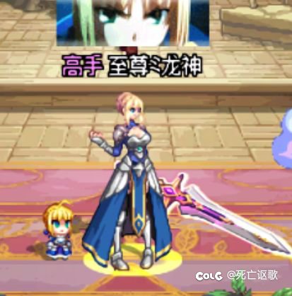 守护者cos 战甲saber1