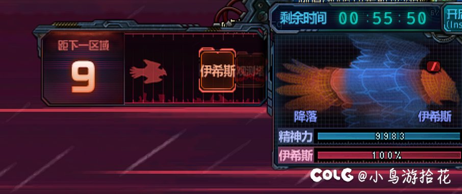 110版本末期普雷流程3