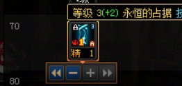 宝宝也能看懂的小魔女（奶萝）教学3
