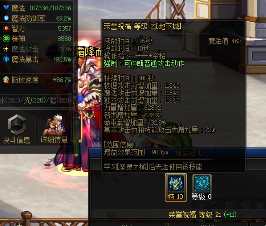 分享一个简单判断奶大小的办法2