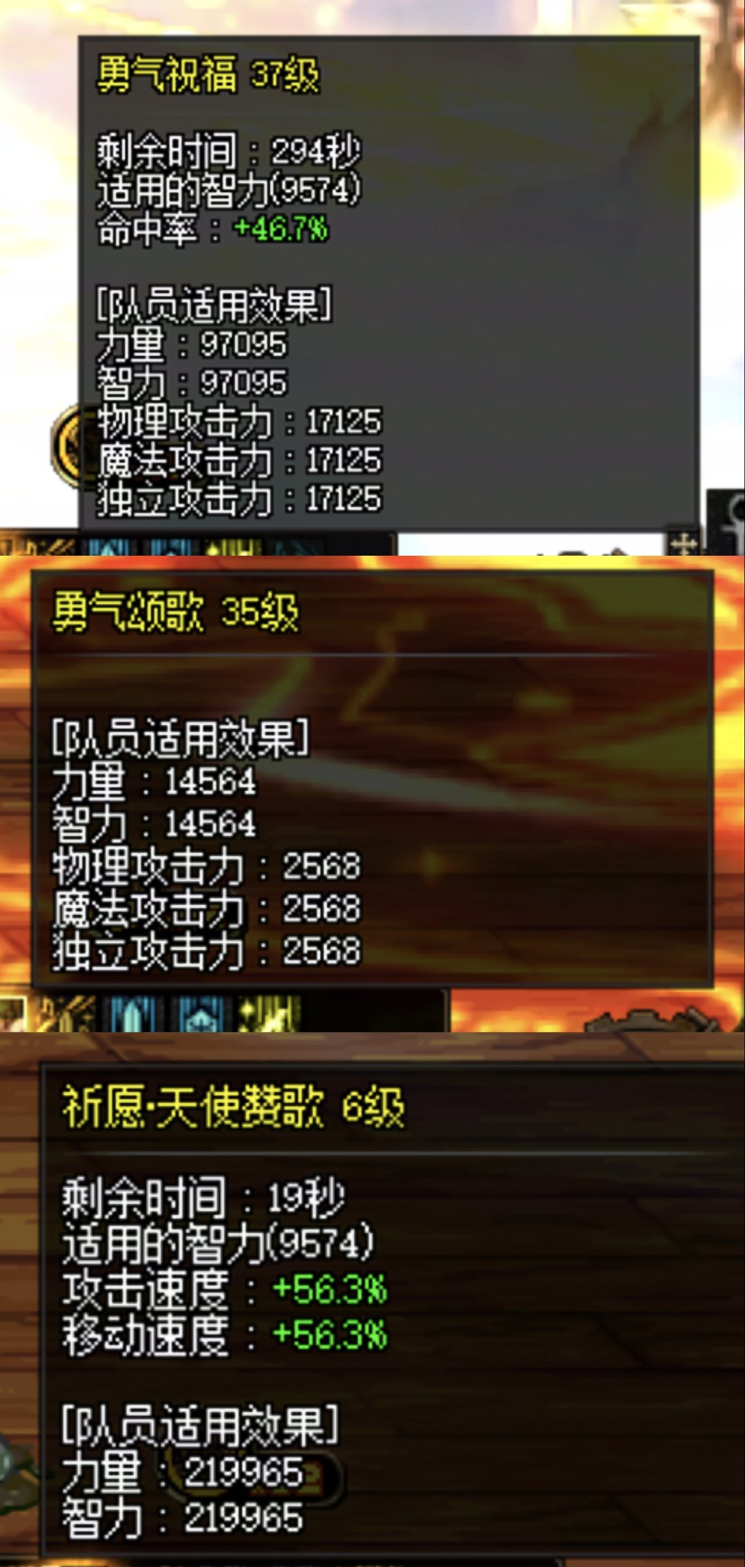 分享一个简单判断奶大小的办法3