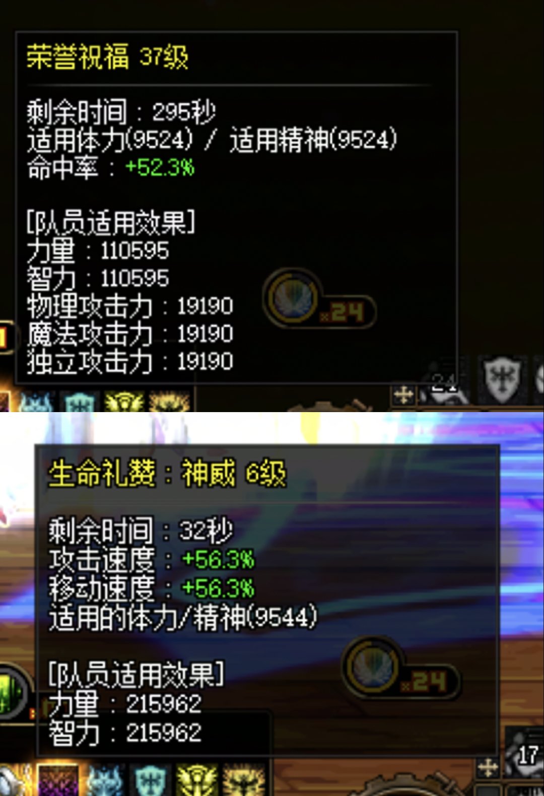 分享一个简单判断奶大小的办法4