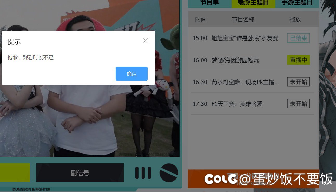 擦，快1小时了，领不到1