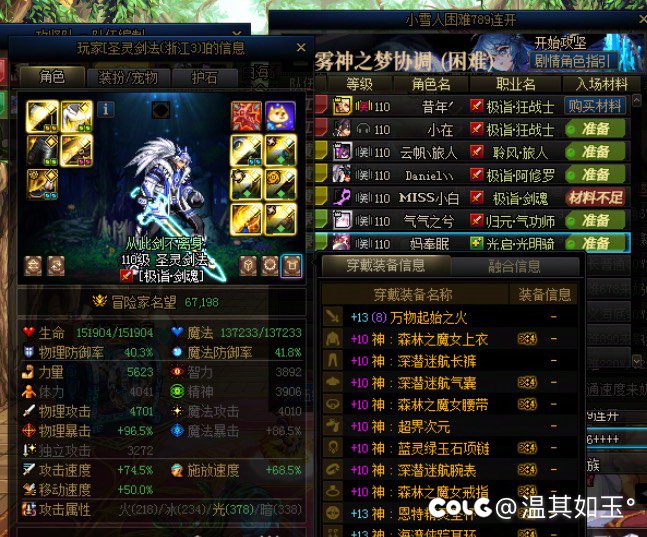 关于被群友刷到困难789为什么不放6.71