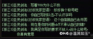 关于被群友刷到困难789为什么不放6.72