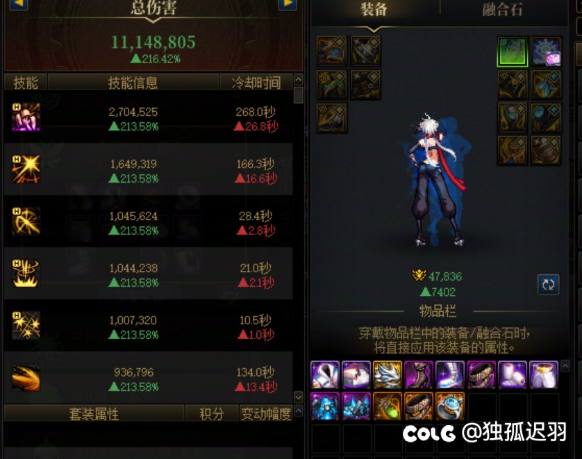 单换一把传世武器提升216%？我要充多少才能持平脸狗啊1