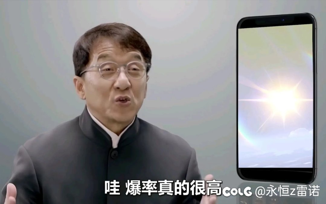 一把三个太初，爆率真的很高2