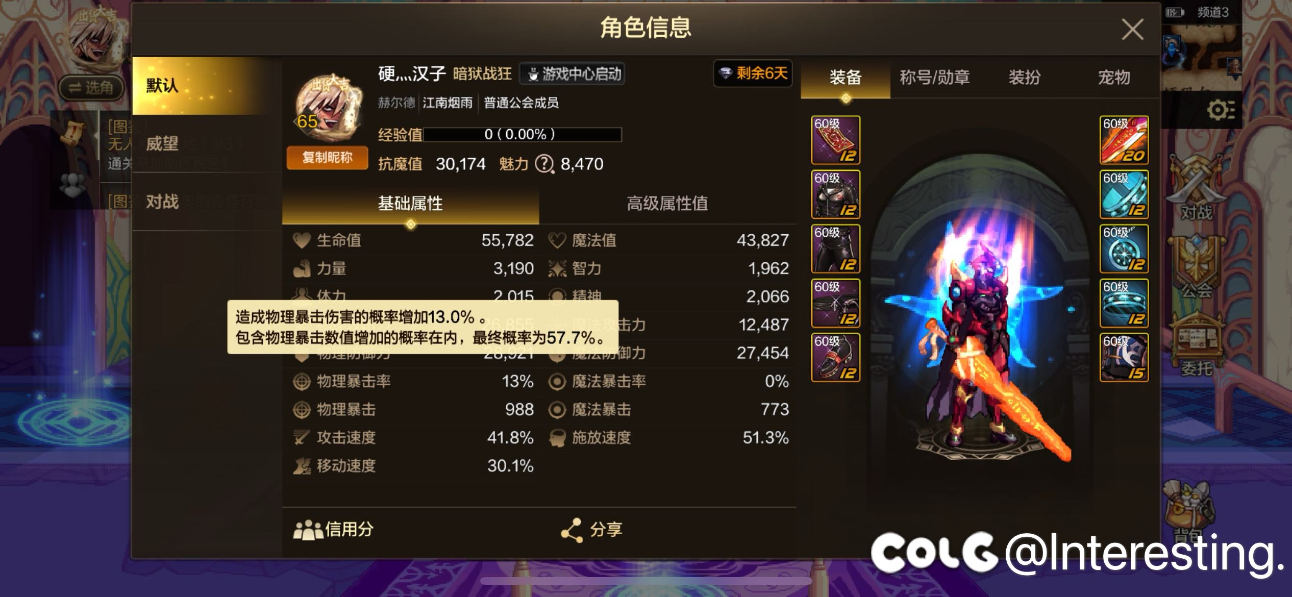 四等一，那就点吧1