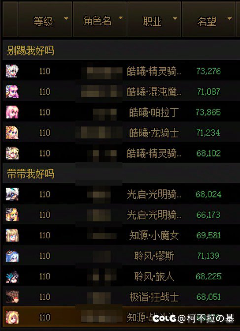 跨五小团体招几个多号党究极结晶体3