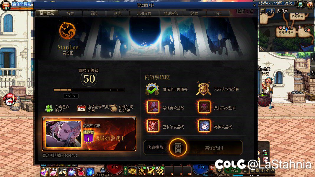 终于达到拯救者了1