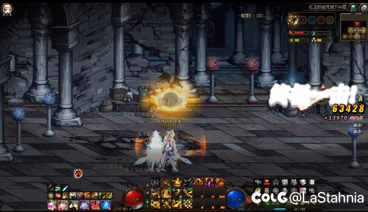 终于达到拯救者了2