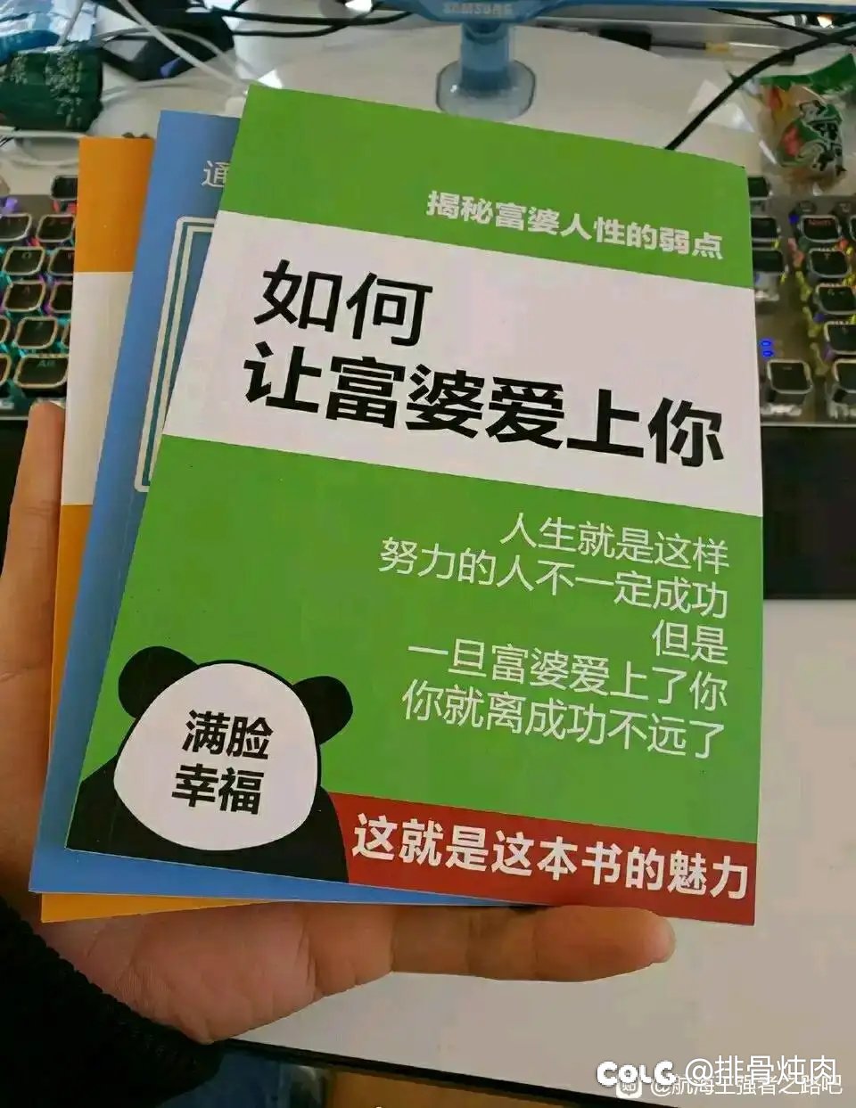 怎么查看dnf最后登入时间？1