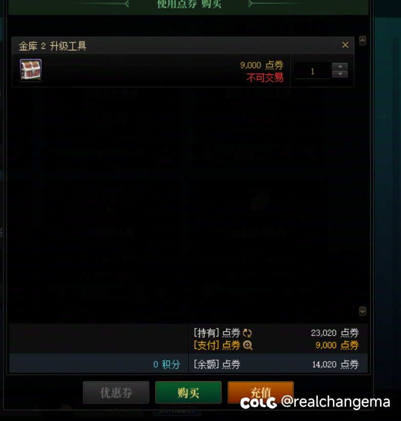 千万要小心，但愿只有我眼瞎1