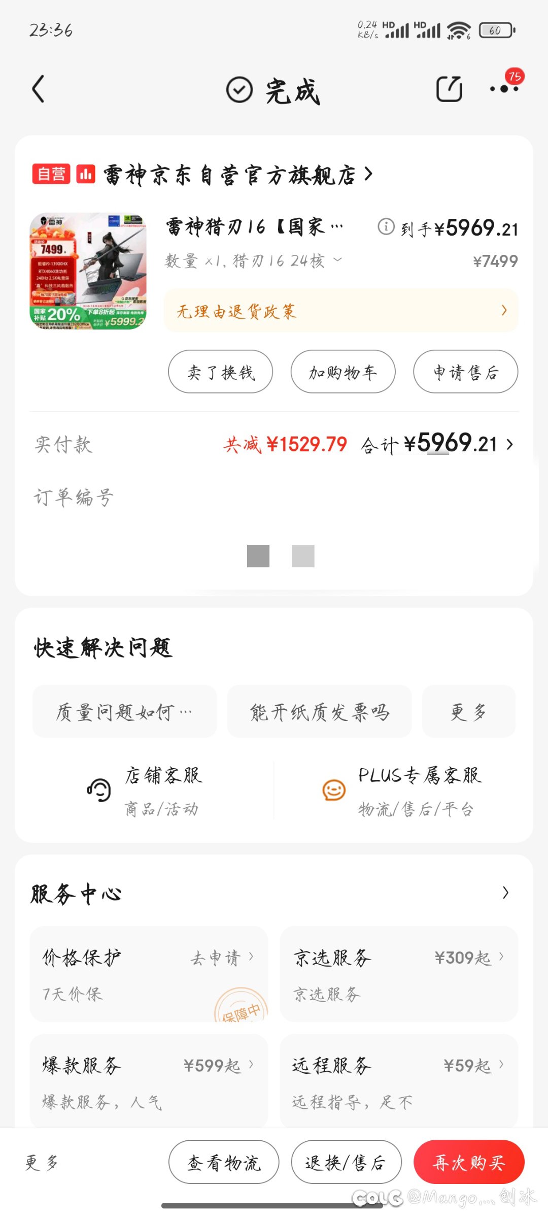 深圳赚钱深圳花3