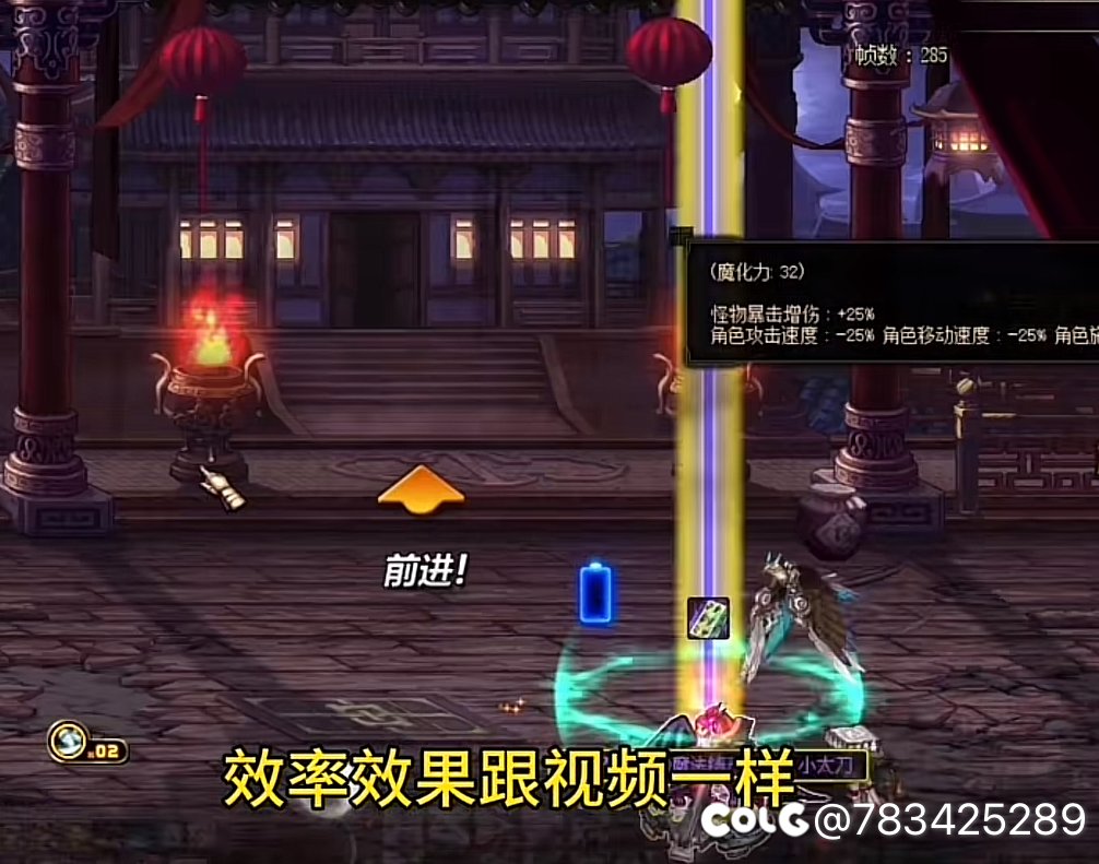 求这个金币装备掉落补丁1