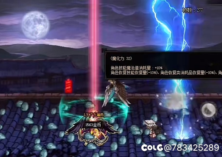 求这个金币装备掉落补丁2
