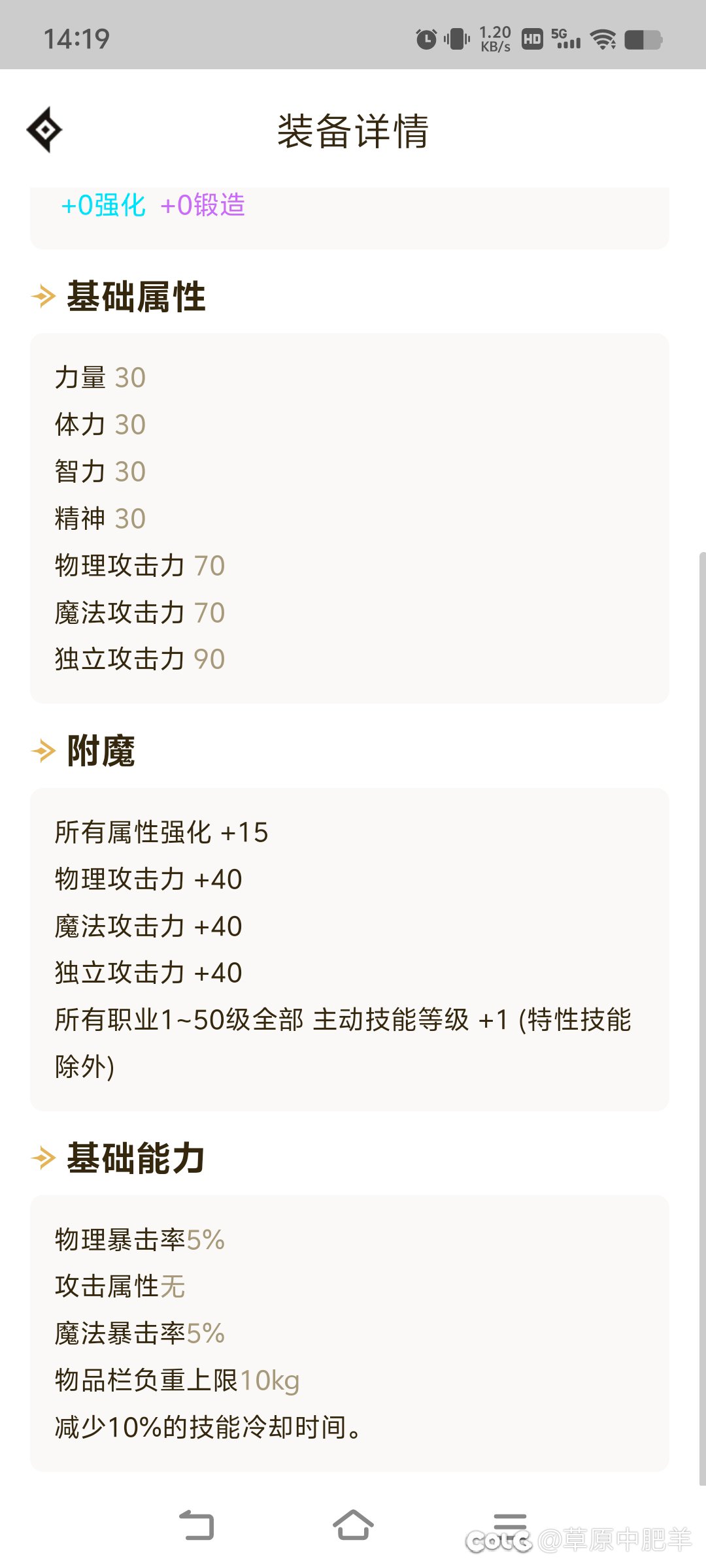 结束了，我的奶2