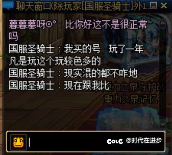 跨七 来自一位6拖困难金团合作奶说:这游戏玩的角色多现实肯定混的不行1