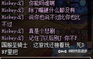 跨七 来自一位6拖困难金团合作奶说:这游戏玩的角色多现实肯定混的不行2
