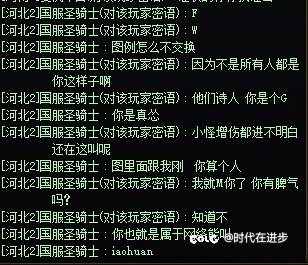 跨七 来自一位6拖困难金团合作奶说:这游戏玩的角色多现实肯定混的不行3