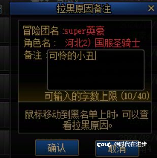 跨七 来自一位6拖困难金团合作奶说:这游戏玩的角色多现实肯定混的不行4