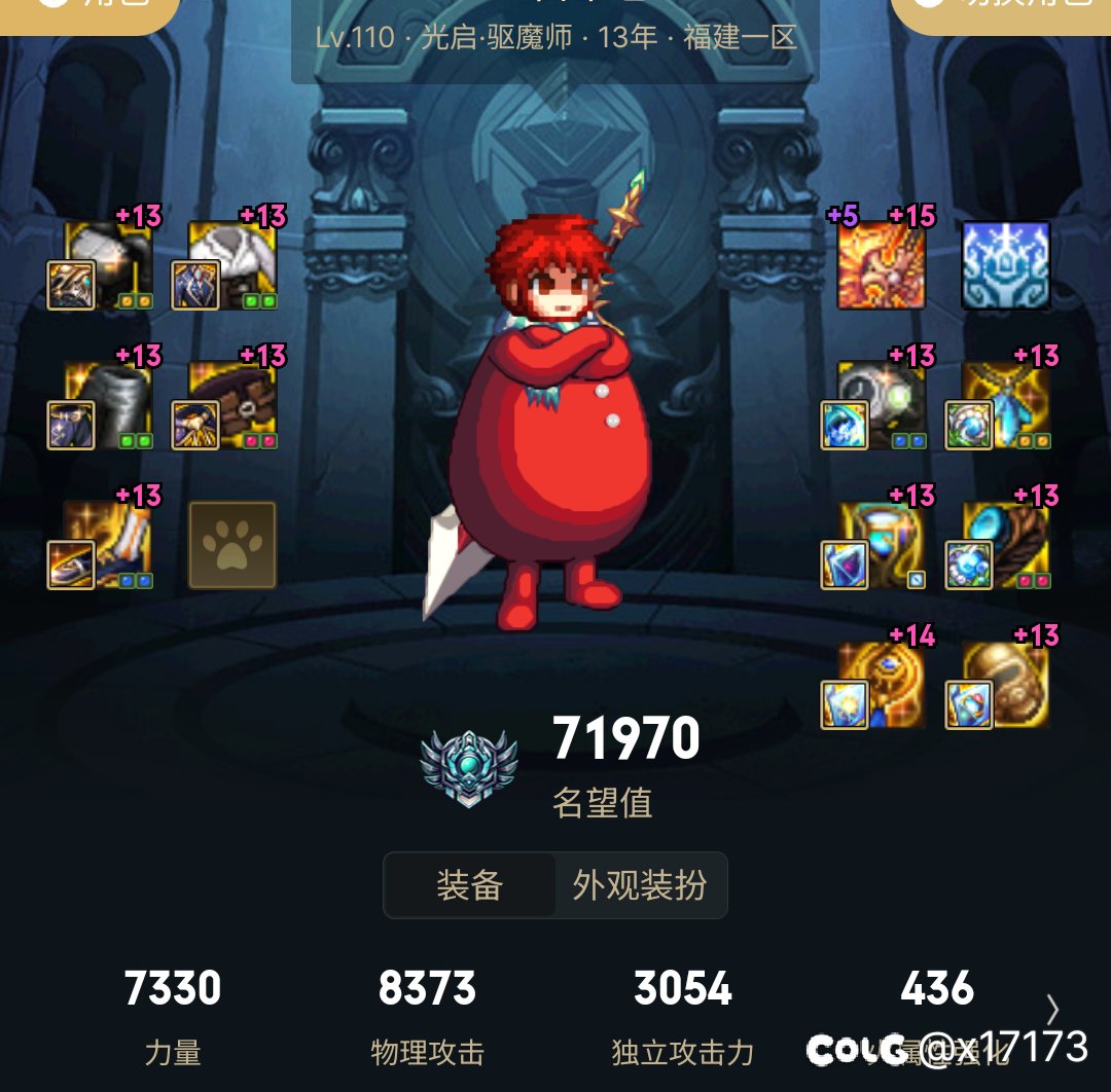 求个和谐的聊天打本群1