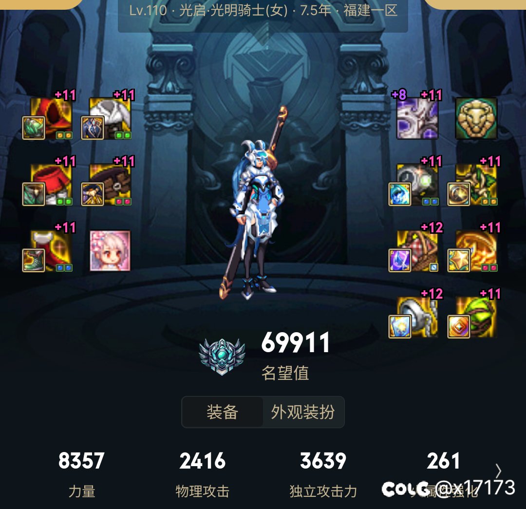 求个和谐的聊天打本群2