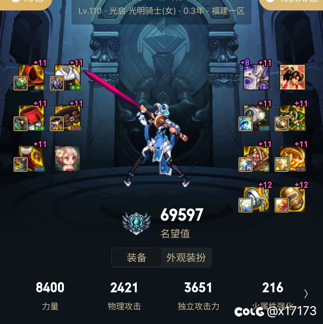 求个和谐的聊天打本群3
