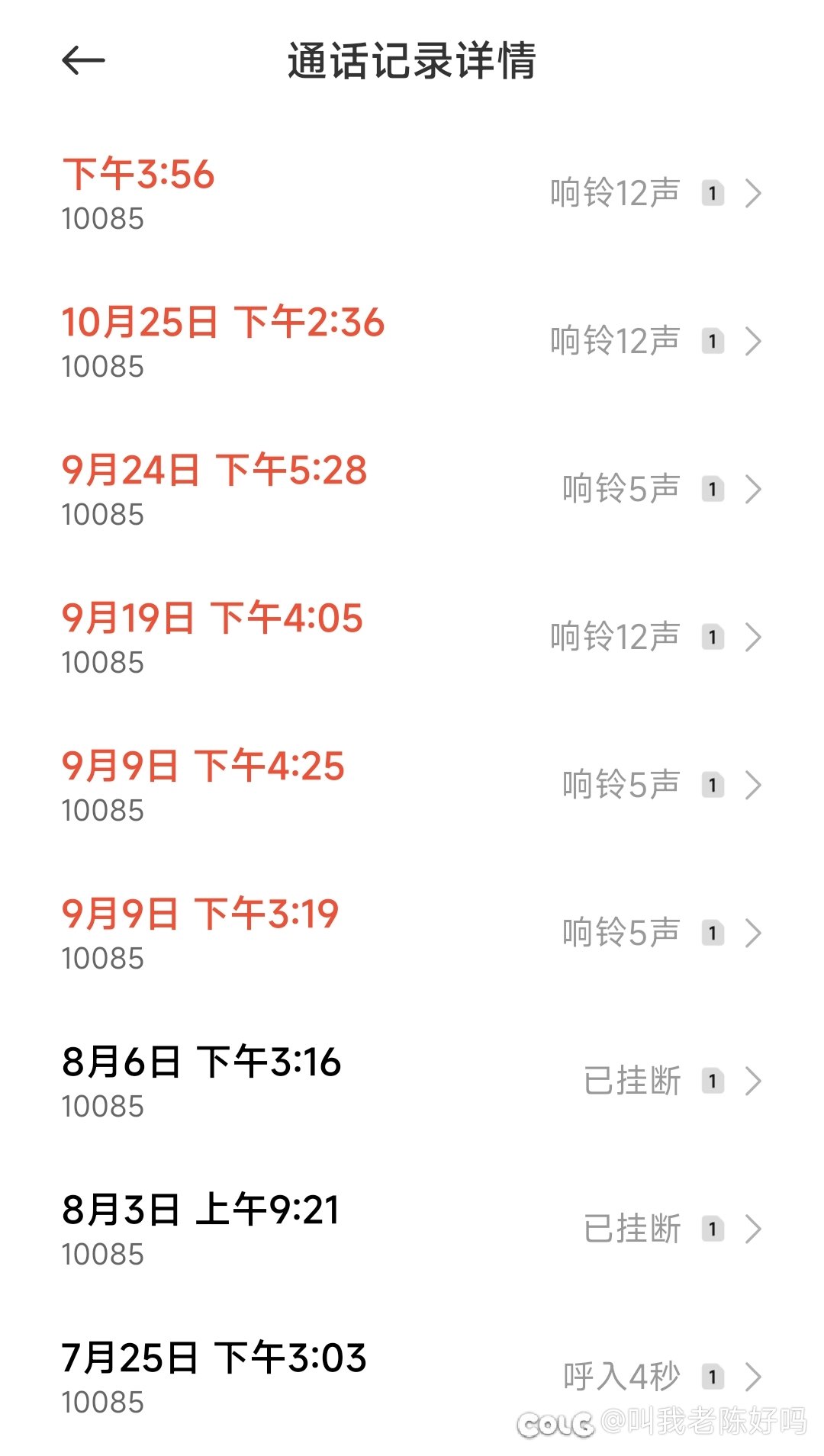 你确实很烦1