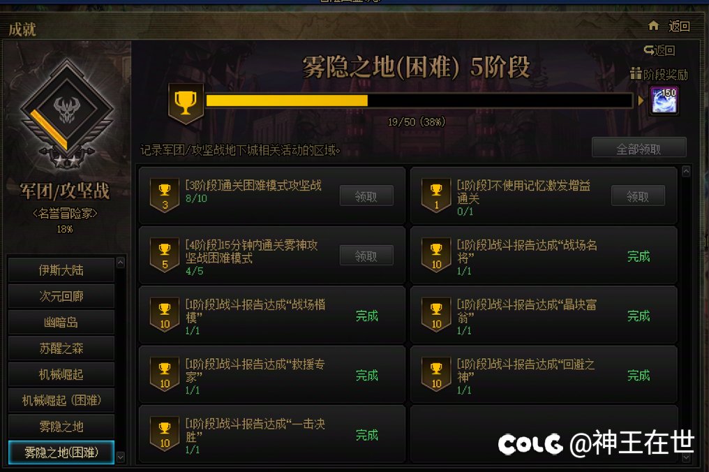 抽到先遣服资格啦2