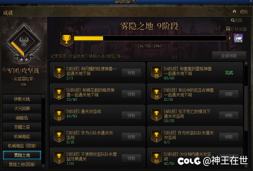 抽到先遣服资格啦3