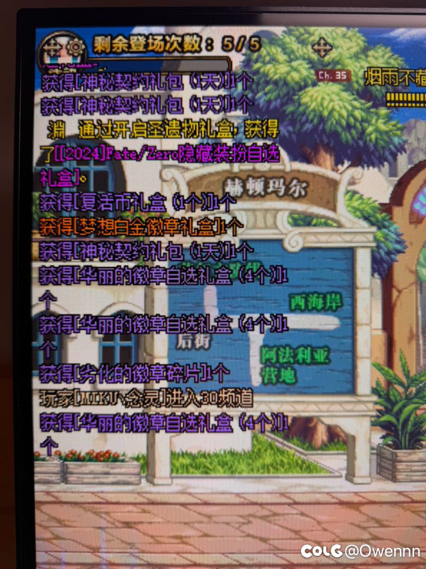 新年爆竹，鉴定为真！2
