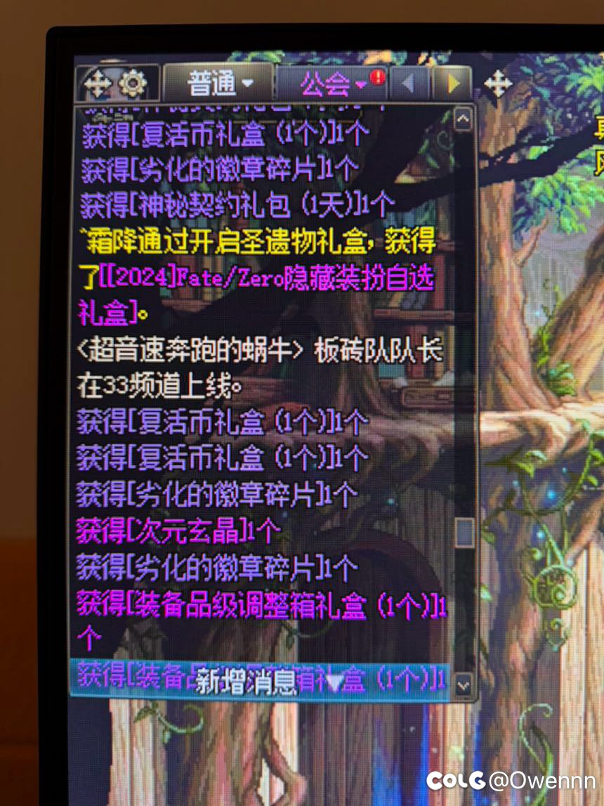 新年爆竹，鉴定为真！3