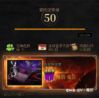 爽爽爽！太爽啦！2